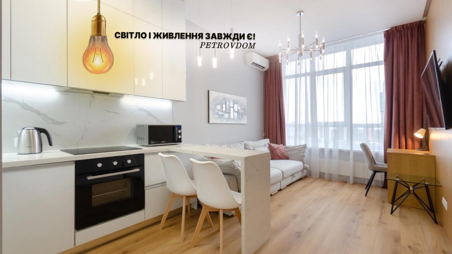 Petrovdom Apartments 267-373 In Rc Central Park, 7 John Mccain Street Kiev Esterno foto