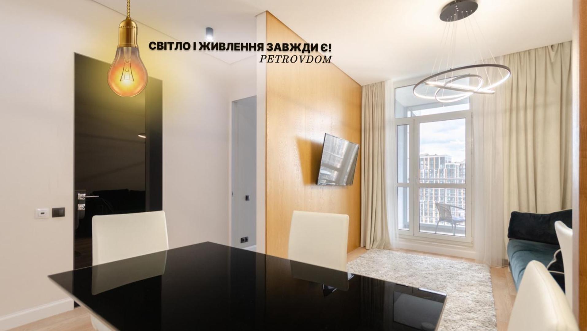 Petrovdom Apartments 267-373 In Rc Central Park, 7 John Mccain Street Kiev Esterno foto